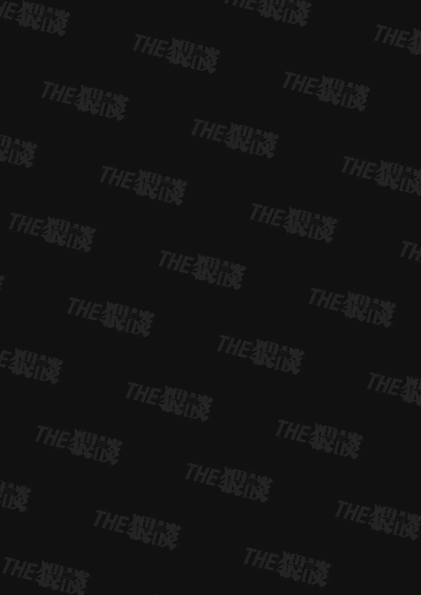 My Thousand Days With Mentor Tsuji Chapter 1000 Page 2